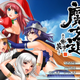 Illustration for article titled Witch Touching DS Game Inspires Dirty PC Game